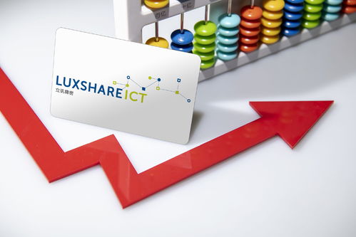 果鏈 立訊精密收購德國老牌汽車線束企業