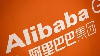 中國企業(yè)海外大并購之進擊的阿里巴巴