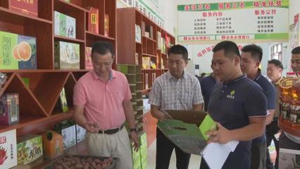 省商務(wù)廳來我縣調(diào)研供銷合作社及電商發(fā)展情況