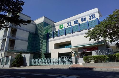 產(chǎn)品被禁售后,美光計劃在華投資43億建設(shè)新廠,并收購中企設(shè)備