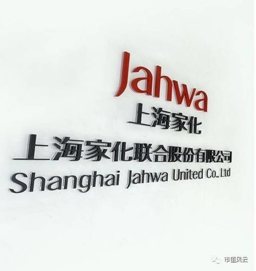 平安卷土重來,豪擲51億收購(gòu)上海家化絕對(duì)控制權(quán)